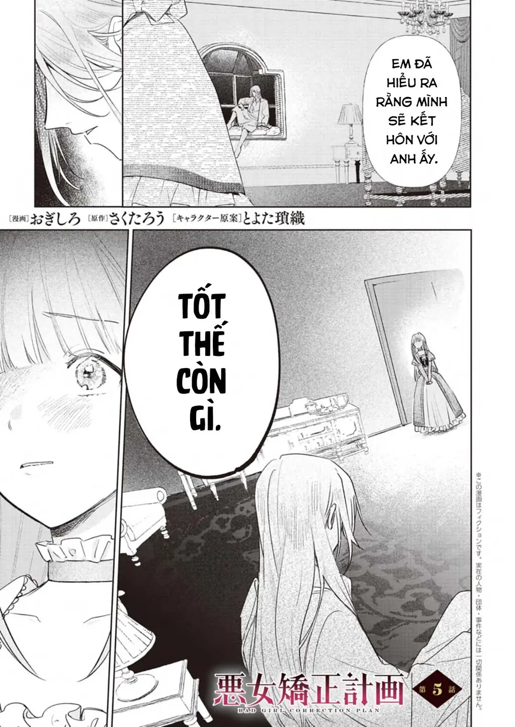 Kế Hoạch Cải Tạo Nữ Phản Diện Chapter 5 - Trang 4