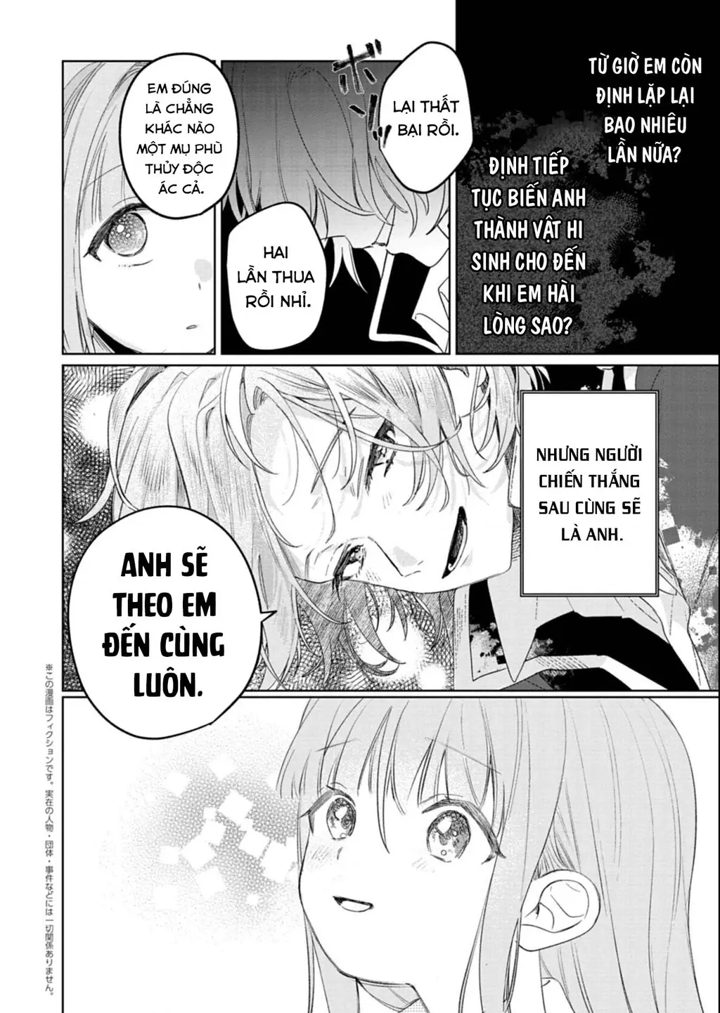 Kế Hoạch Cải Tạo Nữ Phản Diện Chapter 6 - Trang 20
