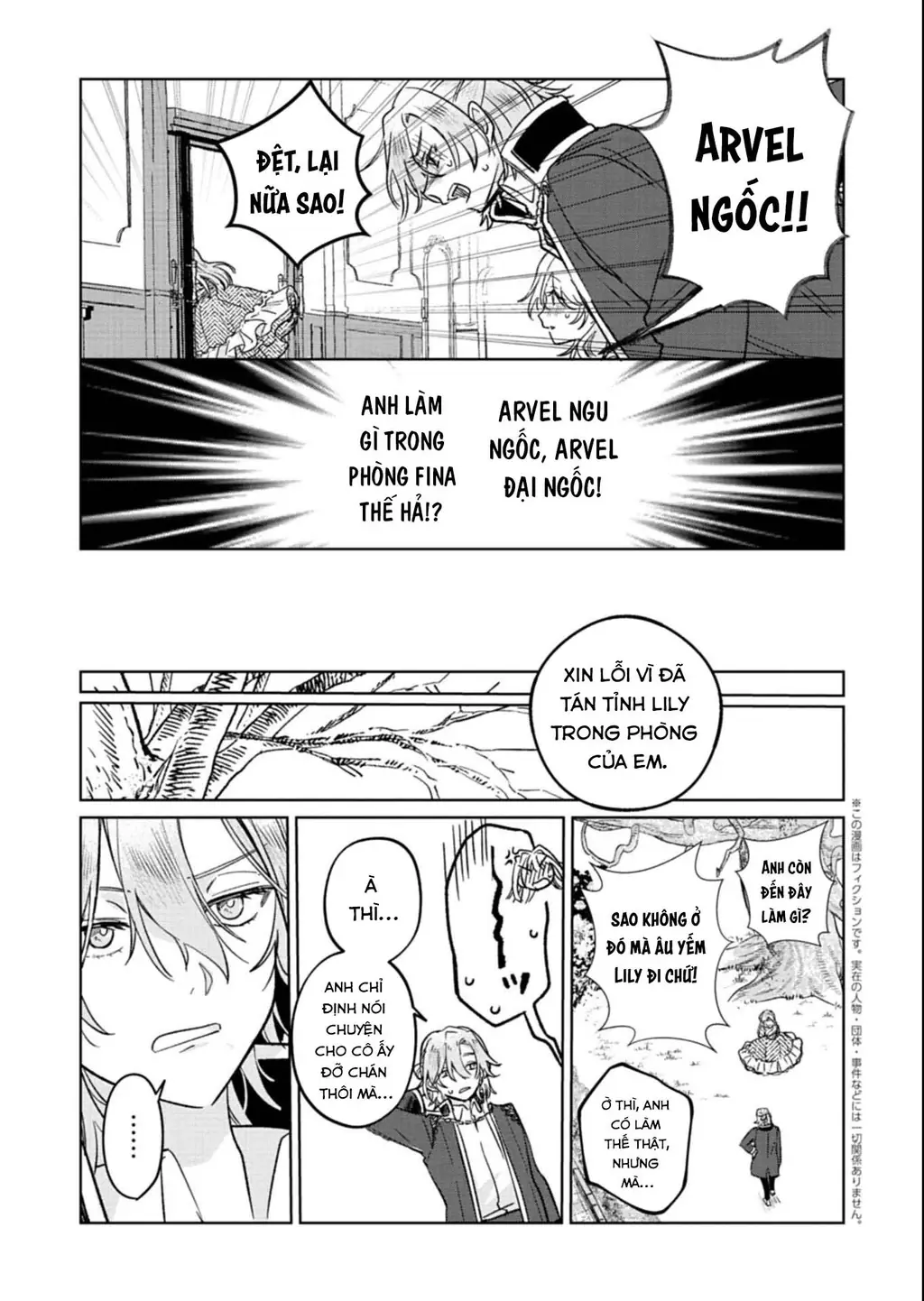 Kế Hoạch Cải Tạo Nữ Phản Diện Chapter 7 - Trang 22