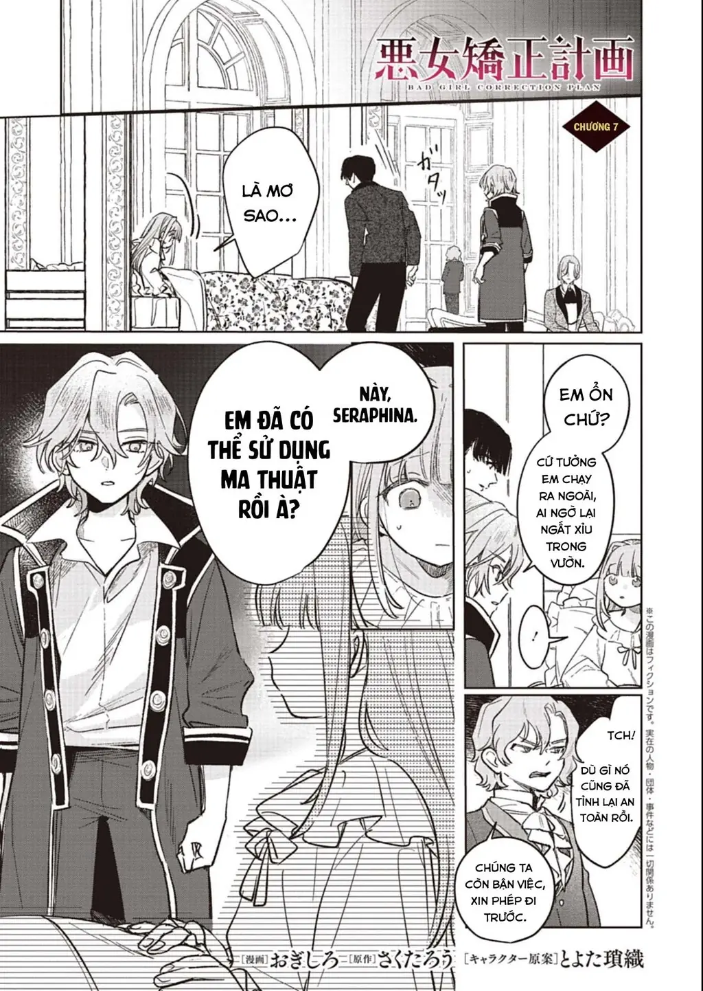 Kế Hoạch Cải Tạo Nữ Phản Diện Chapter 7 - Trang 4