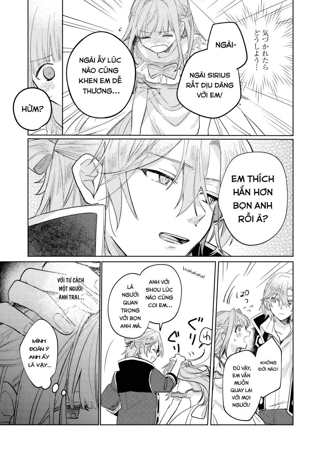 Kế Hoạch Cải Tạo Nữ Phản Diện Chapter 8 - Trang 8