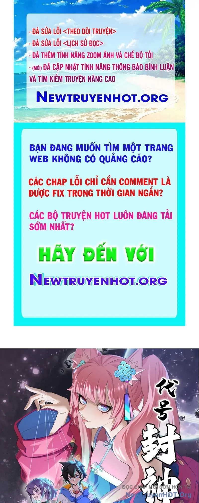 Kế Hoạch Phong Thần Chapter 1 - Trang 2