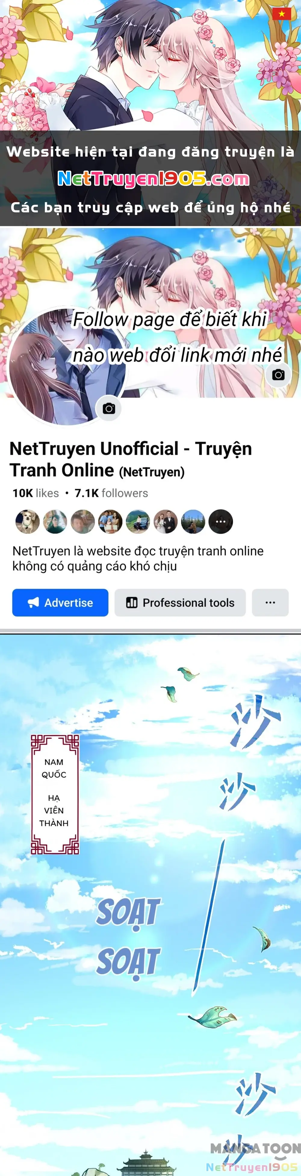Kế Hoạch Thuần Hóa Bạch Nguyệt Quang Chapter 1 - Trang 1