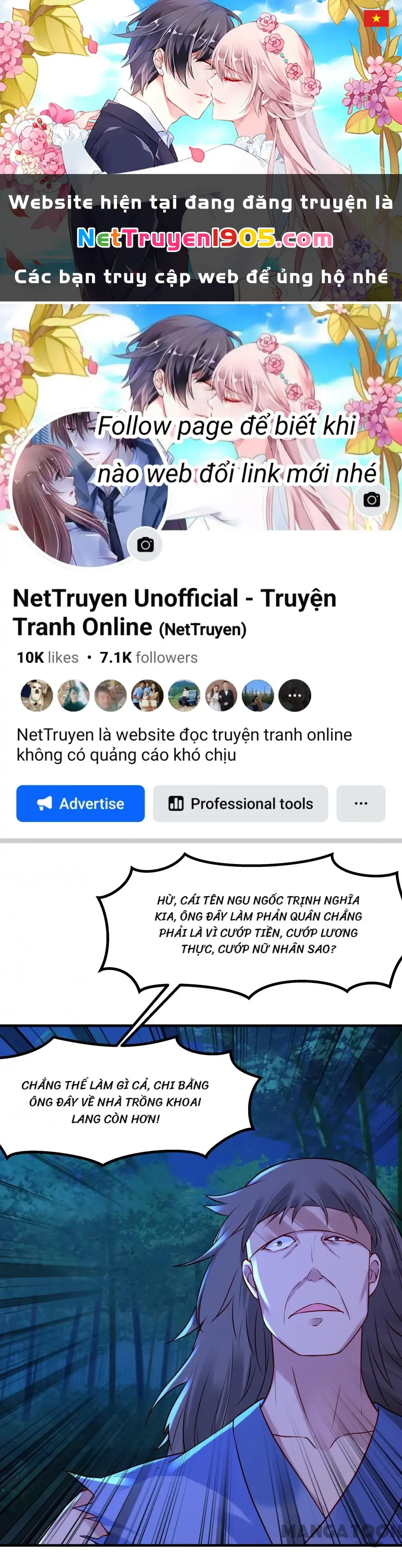 Kế Hoạch Thuần Hóa Bạch Nguyệt Quang Chapter 32 - Trang 1
