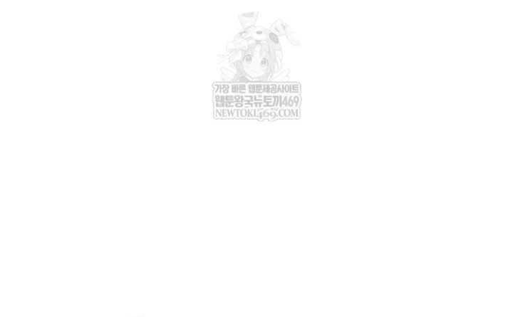 Kẻ Hồi Quy Tạo Ra Mọi Thứ Chapter 11 - Trang 18