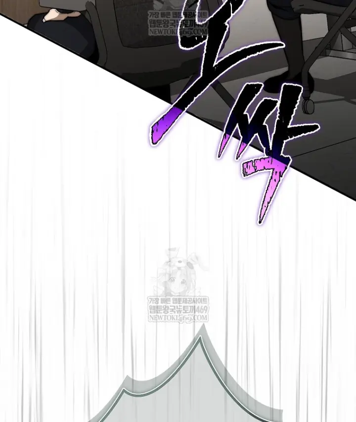 Kẻ Hồi Quy Tạo Ra Mọi Thứ Chapter 12 - Trang 17