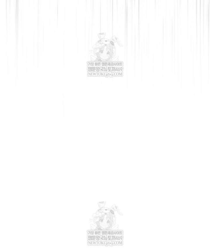 Kẻ Hồi Quy Tạo Ra Mọi Thứ Chapter 12 - Trang 29