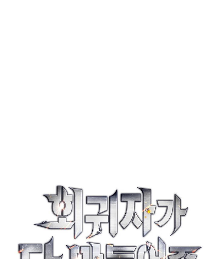 Kẻ Hồi Quy Tạo Ra Mọi Thứ Chapter 12 - Trang 30