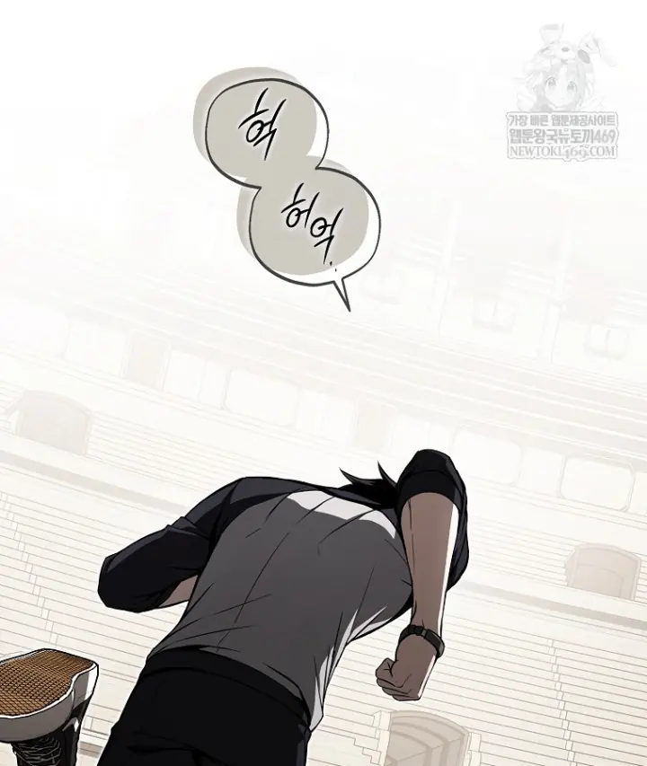 Kẻ Hồi Quy Tạo Ra Mọi Thứ Chapter 12 - Trang 34