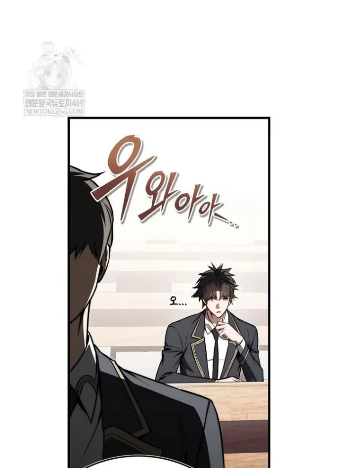 Kẻ Hồi Quy Tạo Ra Mọi Thứ Chapter 14 - Trang 42