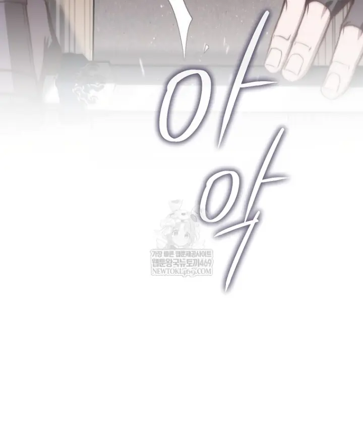 Kẻ Hồi Quy Tạo Ra Mọi Thứ Chapter 15 - Trang 28