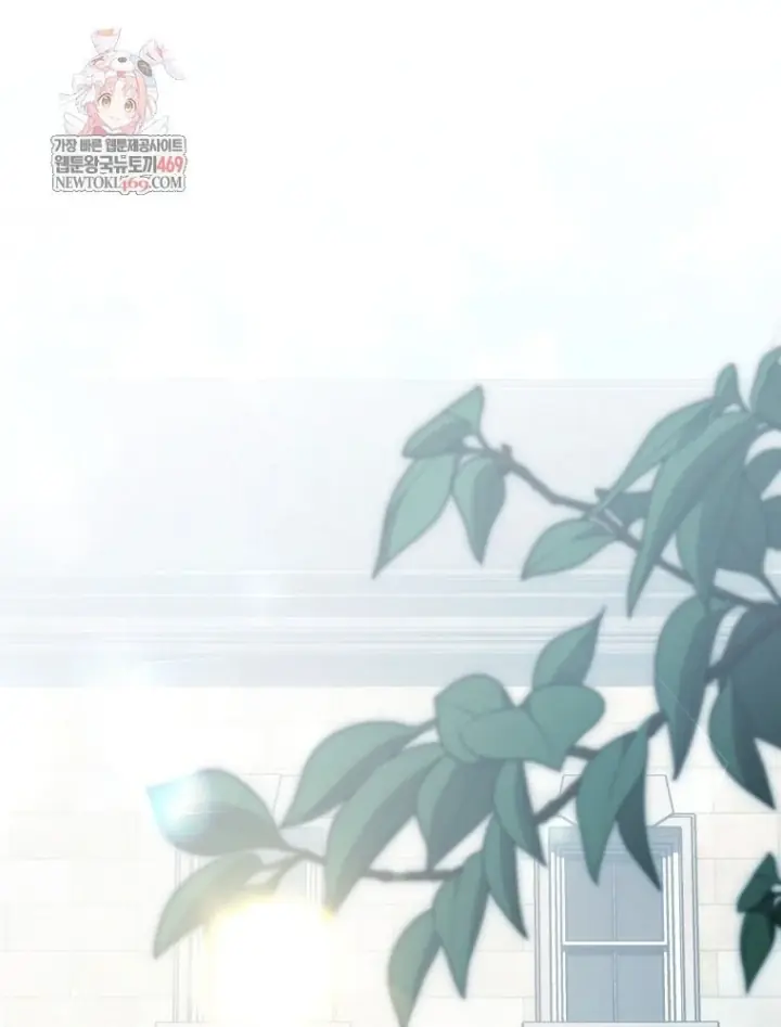 Kẻ Hồi Quy Tạo Ra Mọi Thứ Chapter 16 - Trang 2