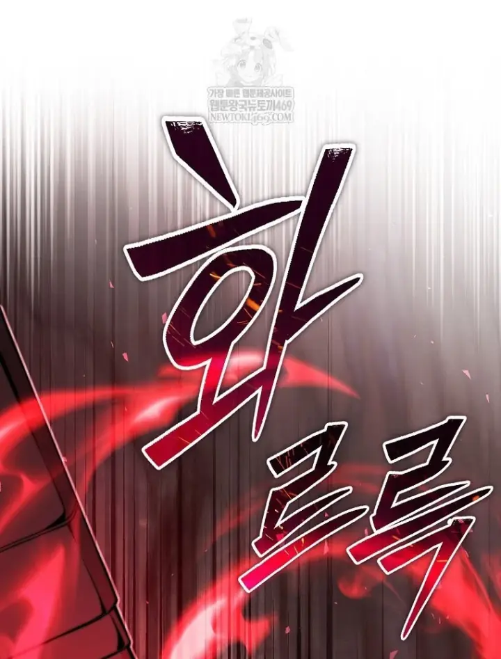 Kẻ Hồi Quy Tạo Ra Mọi Thứ Chapter 16 - Trang 32