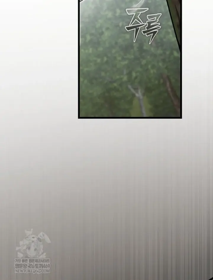 Kẻ Hồi Quy Tạo Ra Mọi Thứ Chapter 16 - Trang 48