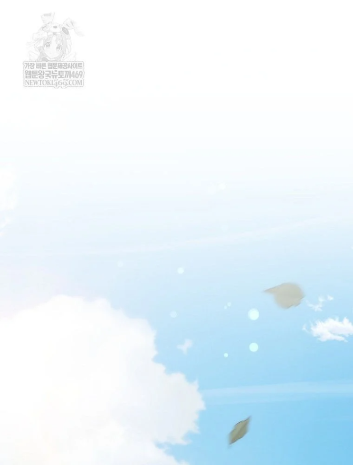 Kẻ Hồi Quy Tạo Ra Mọi Thứ Chapter 17 - Trang 5