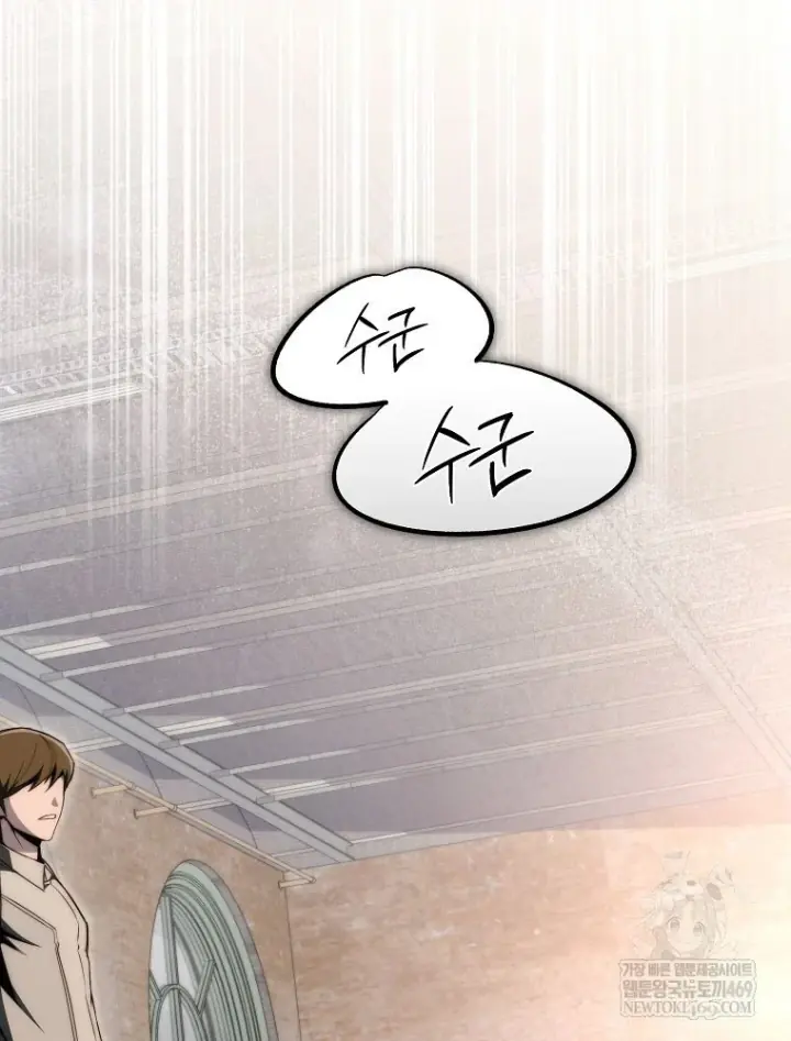 Kẻ Hồi Quy Tạo Ra Mọi Thứ Chapter 19 - Trang 8