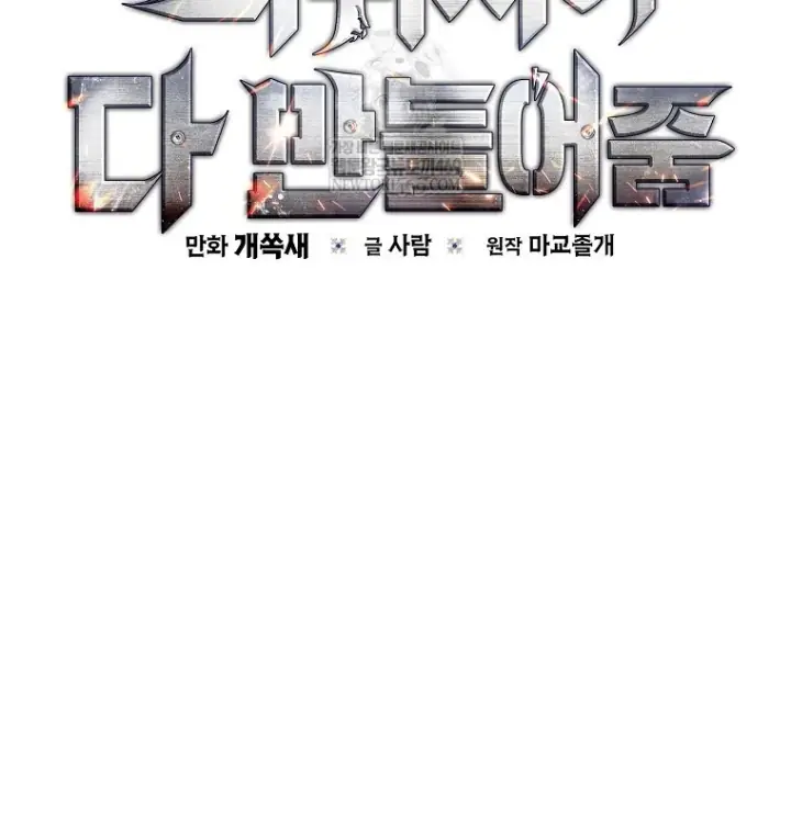 Kẻ Hồi Quy Tạo Ra Mọi Thứ Chapter 20 - Trang 22