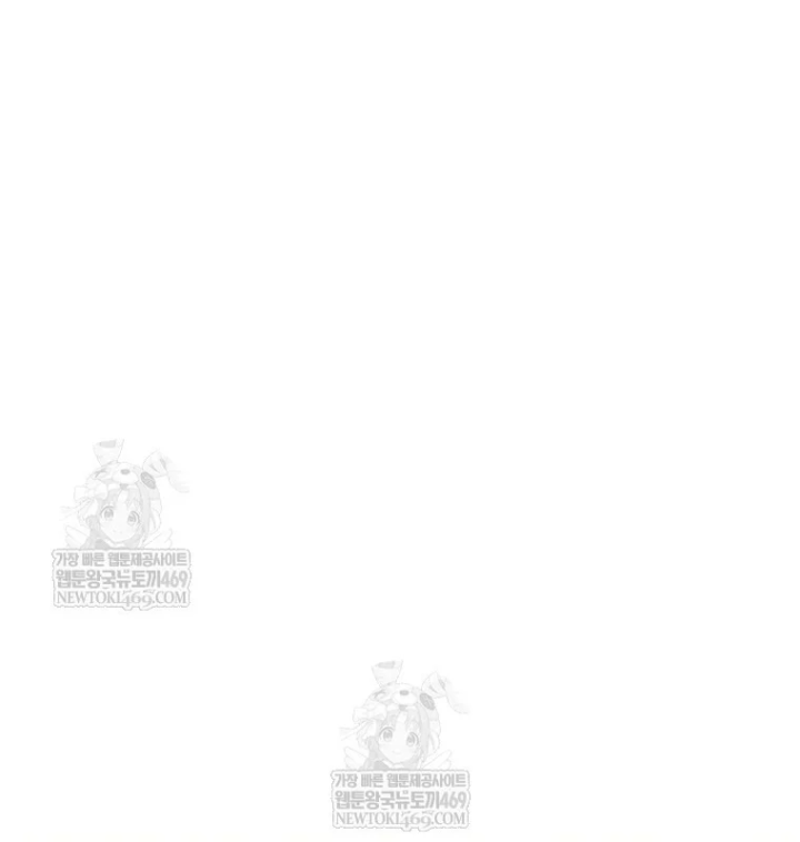 Kẻ Hồi Quy Tạo Ra Mọi Thứ Chapter 20 - Trang 25