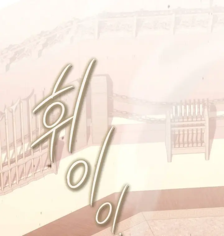 Kẻ Hồi Quy Tạo Ra Mọi Thứ Chapter 20 - Trang 28