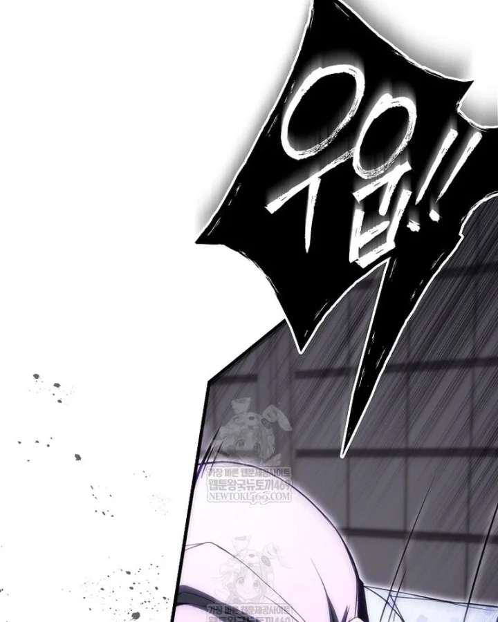 Kẻ Hồi Quy Tạo Ra Mọi Thứ Chapter 24 - Trang 18