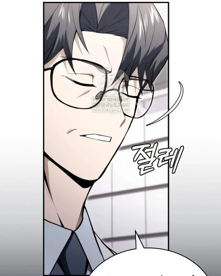 Kẻ Hồi Quy Tạo Ra Mọi Thứ Chapter 24 - Trang 30