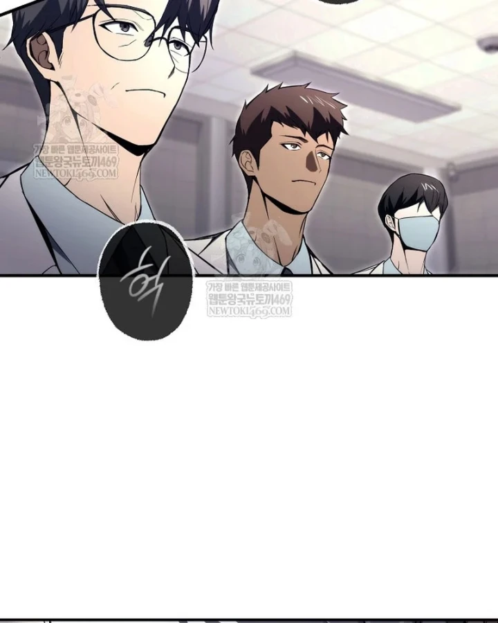 Kẻ Hồi Quy Tạo Ra Mọi Thứ Chapter 24 - Trang 8
