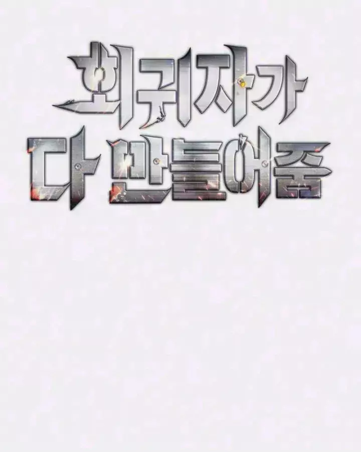 Kẻ Hồi Quy Tạo Ra Mọi Thứ Chapter 34 - Trang 5
