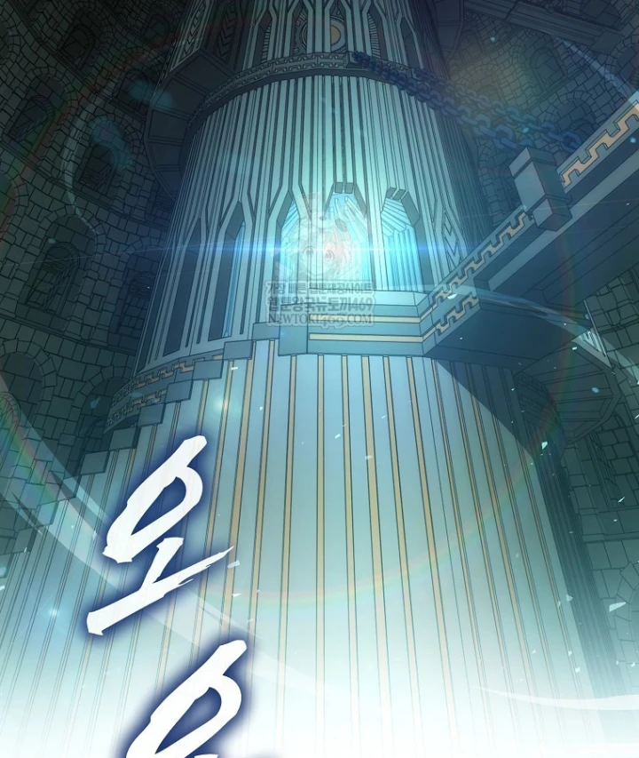 Kẻ Hồi Quy Tạo Ra Mọi Thứ Chapter 6 - Trang 4