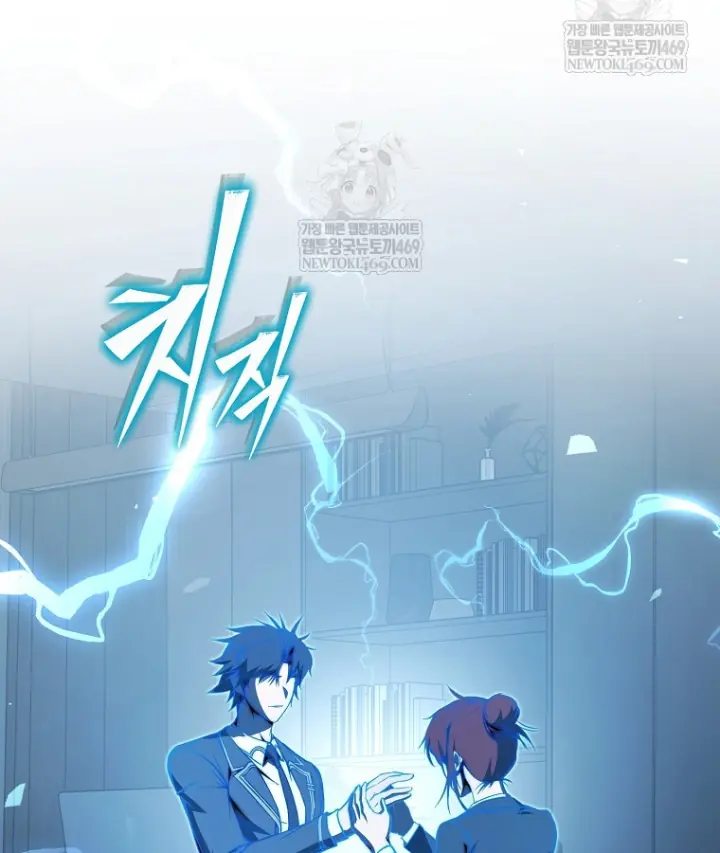 Kẻ Hồi Quy Tạo Ra Mọi Thứ Chapter 8 - Trang 13