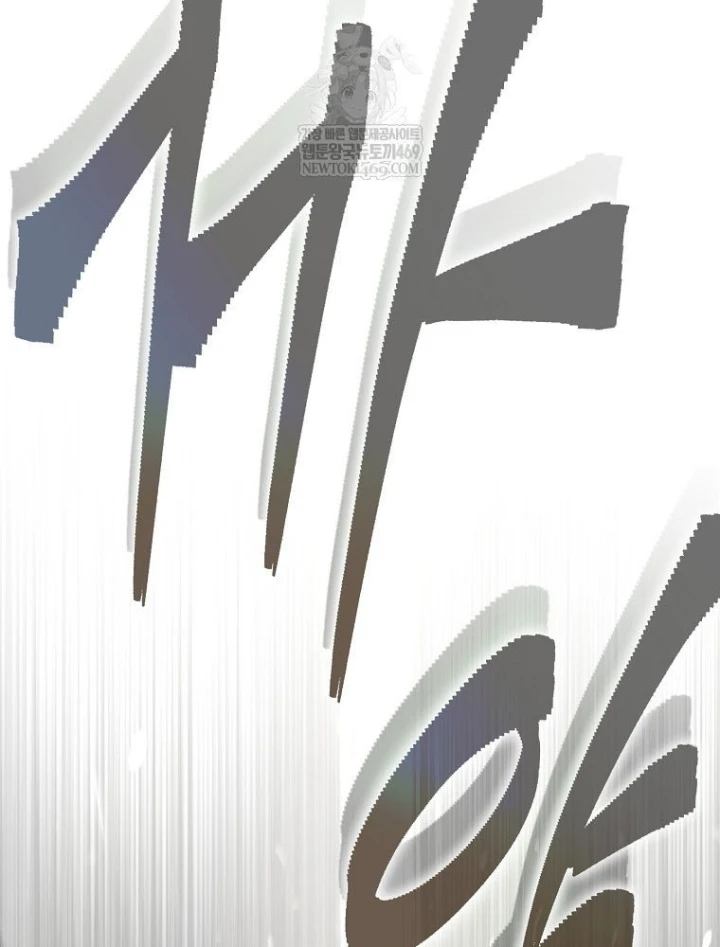 Kẻ Hồi Quy Tạo Ra Mọi Thứ Chapter 9 - Trang 26