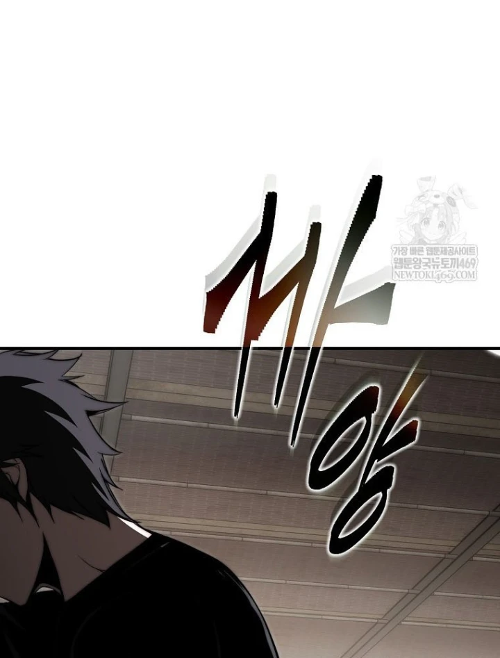 Kẻ Hồi Quy Tạo Ra Mọi Thứ Chapter 9 - Trang 35