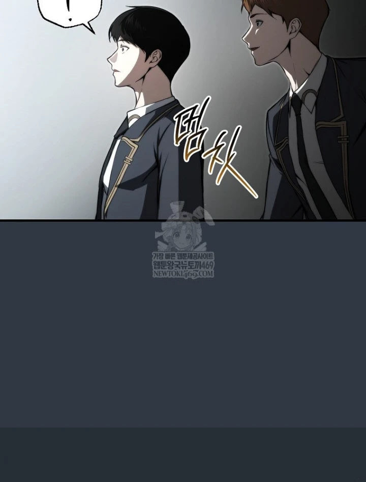 Kẻ Hồi Quy Tạo Ra Mọi Thứ Chapter 9 - Trang 8