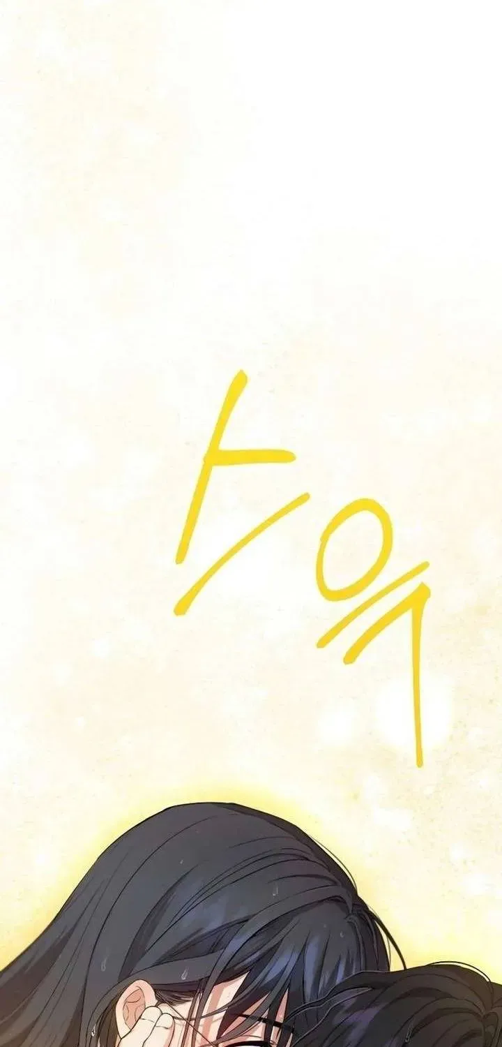 Kẻ Hư Hỏng Thuần Túy Chapter 1 - Trang 12