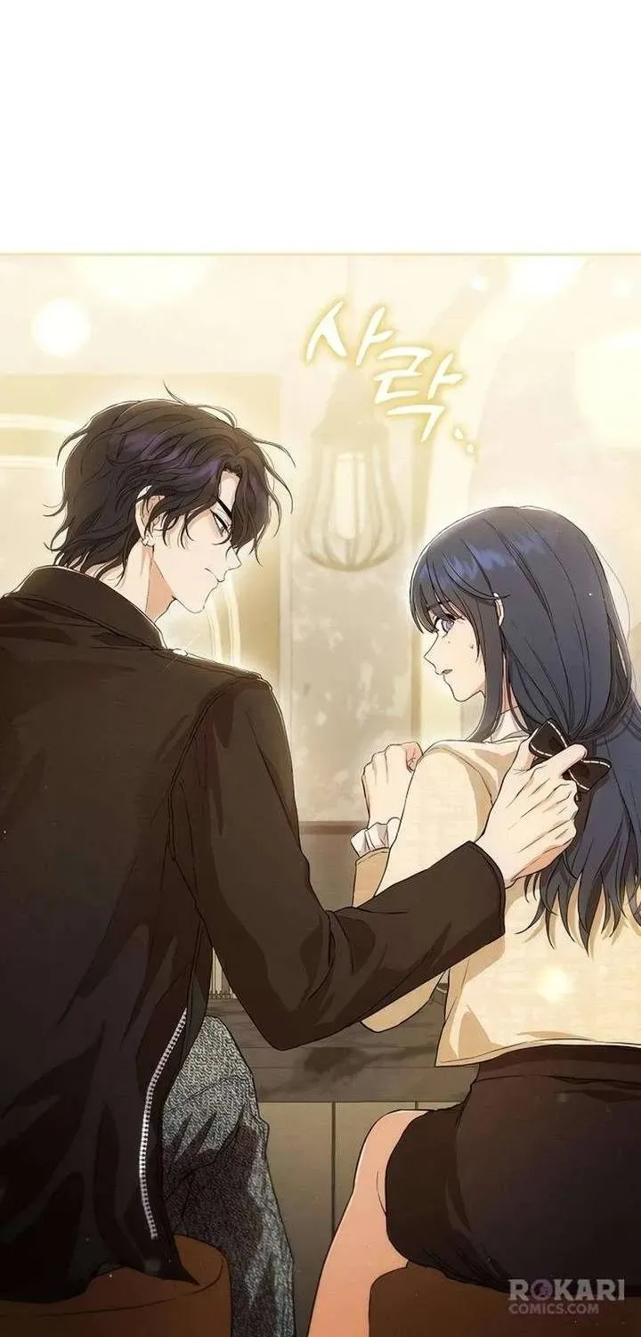 Kẻ Hư Hỏng Thuần Túy Chapter 2 - Trang 49