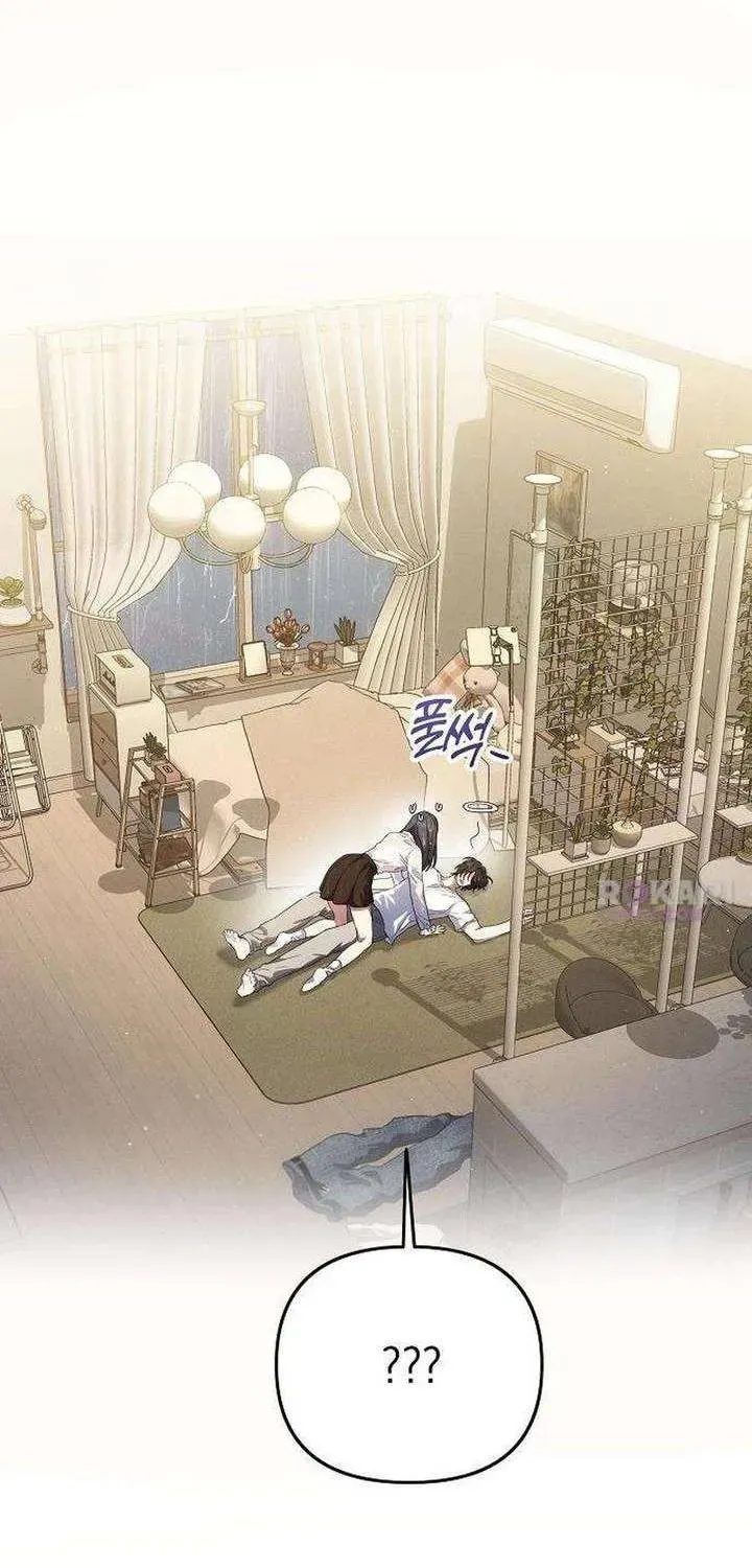 Kẻ Hư Hỏng Thuần Túy Chapter 3 - Trang 13