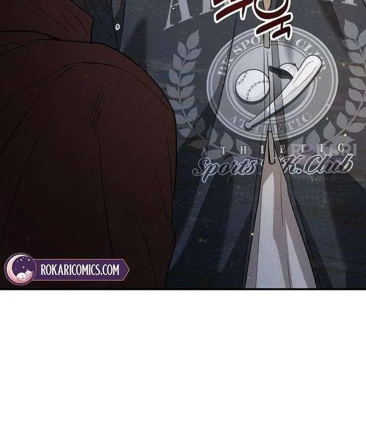 Kẻ Hư Hỏng Thuần Túy Chapter 5 - Trang 20