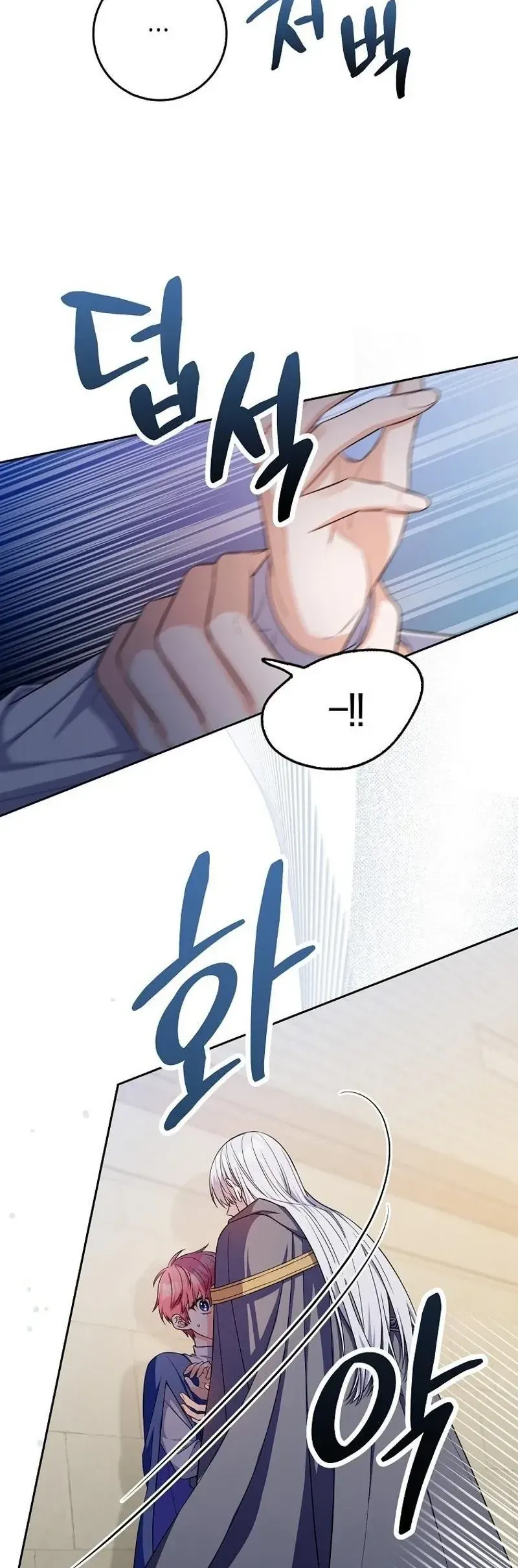 Kẻ Mạnh Nhất Thế Giới Ám Ảnh Tôi Chapter 13 - Trang 24