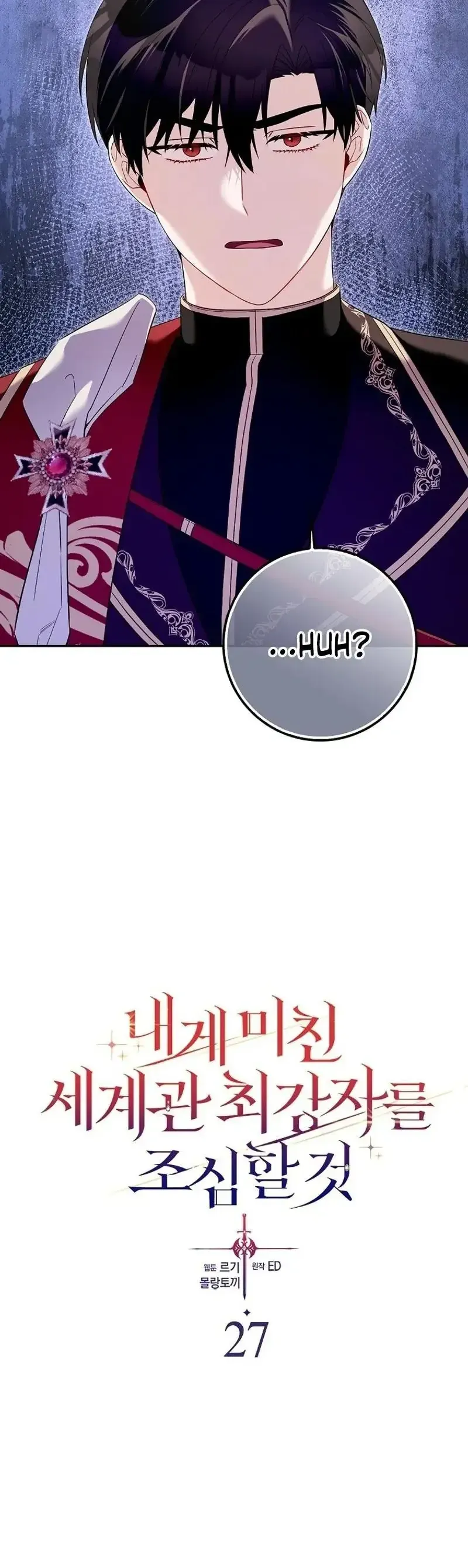 Kẻ Mạnh Nhất Thế Giới Ám Ảnh Tôi Chapter 27 - Trang 4