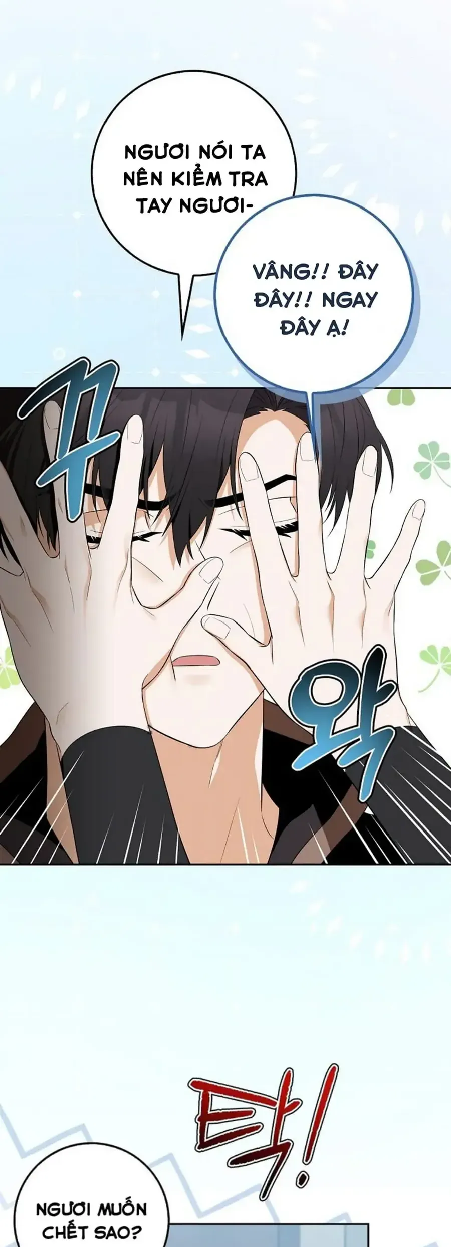 Kẻ Mạnh Nhất Thế Giới Ám Ảnh Tôi Chapter 3 - Trang 16