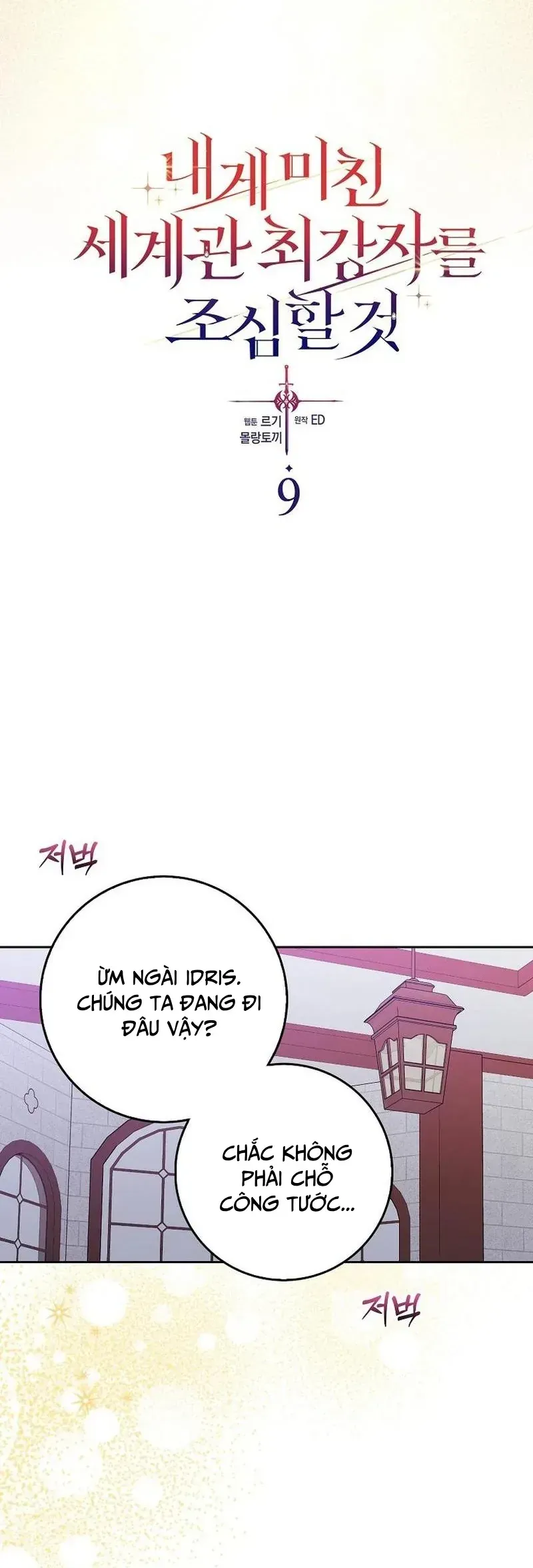 Kẻ Mạnh Nhất Thế Giới Ám Ảnh Tôi Chapter 9 - Trang 6