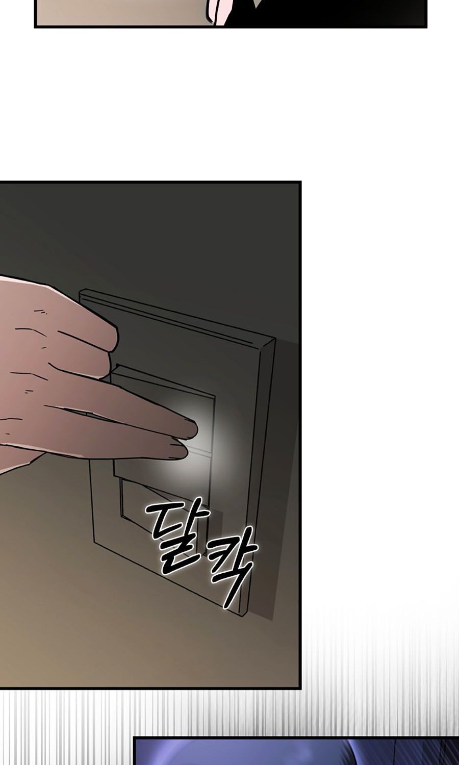 Kẻ Nào Đã Giết Vợ Tôi? Chapter 1 - Trang 7