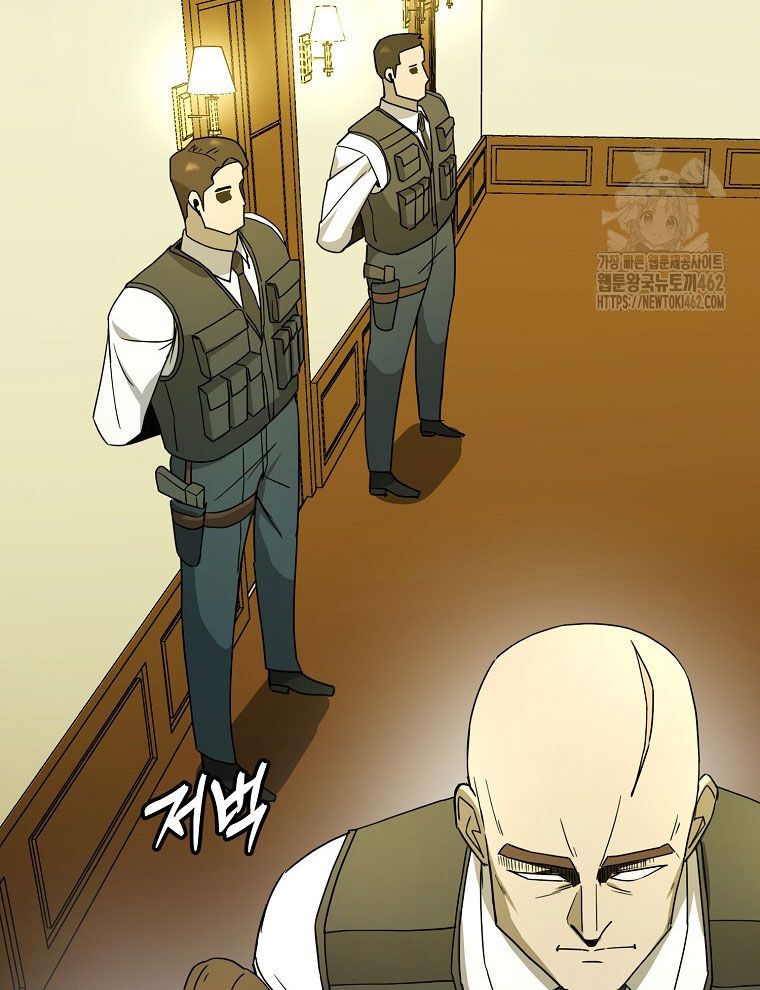 Kẻ Nào Đã Giết Vợ Tôi? Chapter 12 - Trang 45