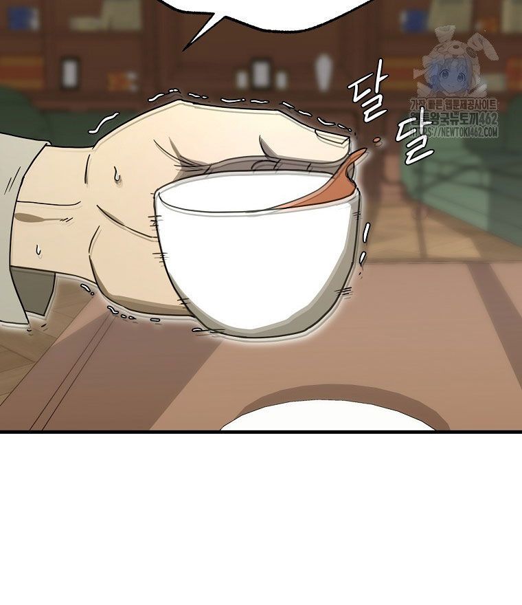 Kẻ Nào Đã Giết Vợ Tôi? Chapter 12 - Trang 7