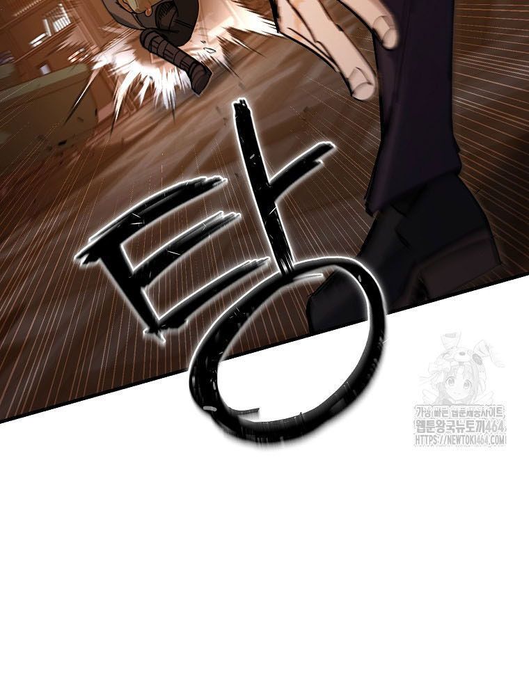 Kẻ Nào Đã Giết Vợ Tôi? Chapter 15 - Trang 17