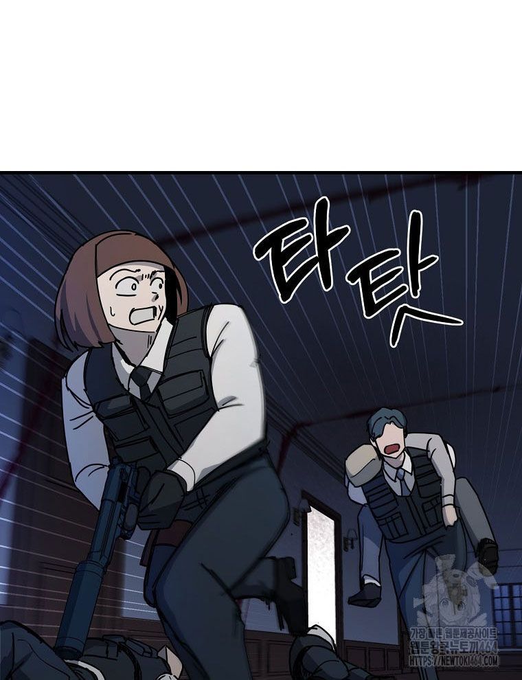 Kẻ Nào Đã Giết Vợ Tôi? Chapter 15 - Trang 21