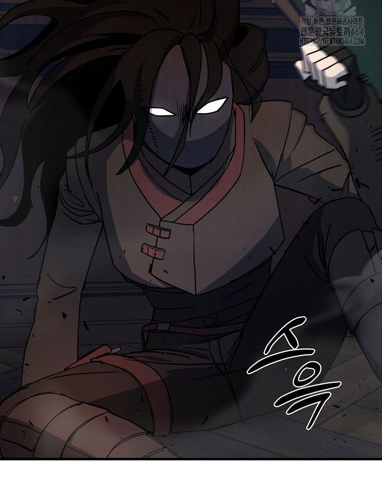 Kẻ Nào Đã Giết Vợ Tôi? Chapter 15 - Trang 23