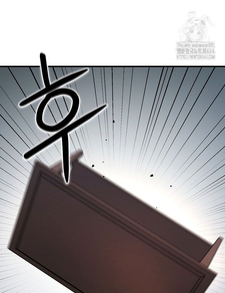 Kẻ Nào Đã Giết Vợ Tôi? Chapter 15 - Trang 24