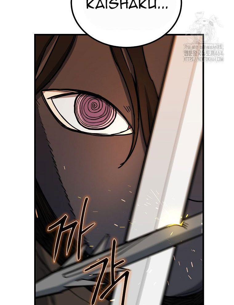 Kẻ Nào Đã Giết Vợ Tôi? Chapter 15 - Trang 34