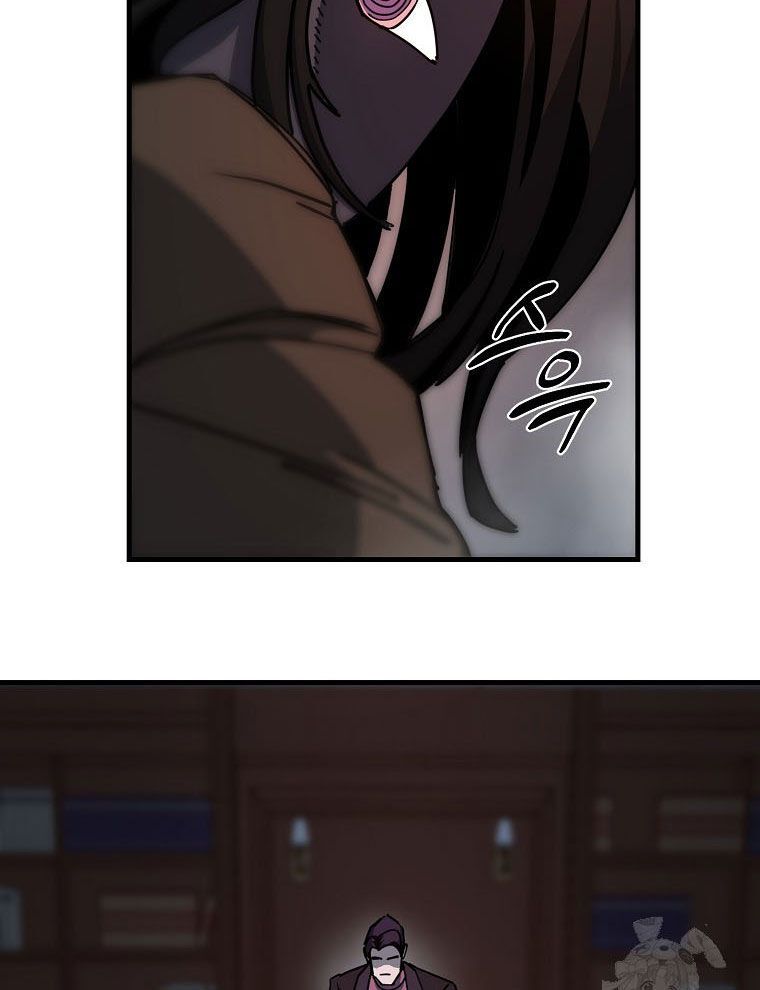 Kẻ Nào Đã Giết Vợ Tôi? Chapter 15 - Trang 42