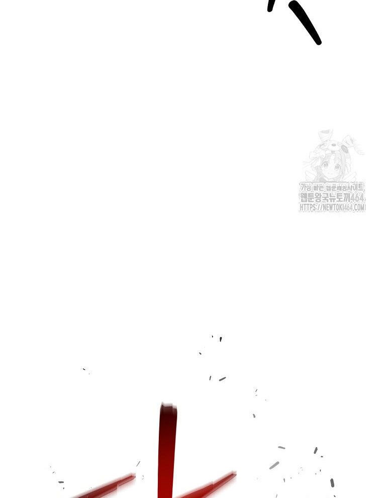 Kẻ Nào Đã Giết Vợ Tôi? Chapter 15 - Trang 46